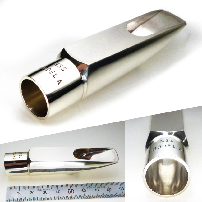 サクソフォン・銀のマウスピース サクソフォン・銀のマウスピース